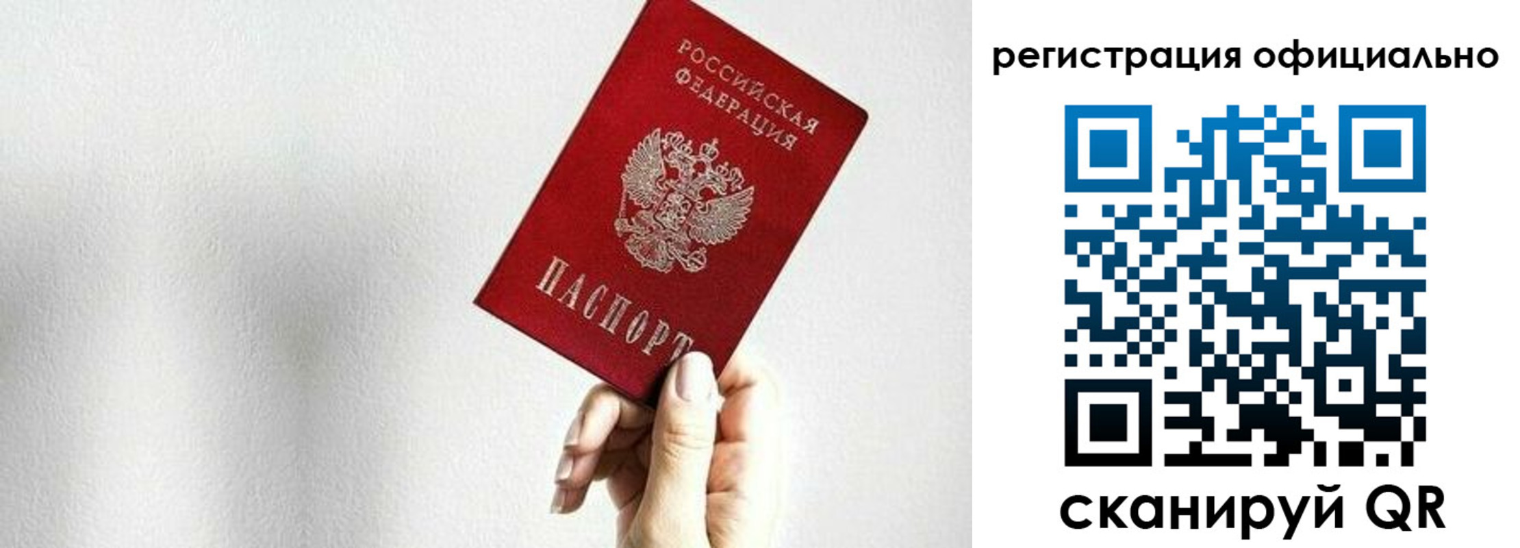 прописка поиск в Грязовце
