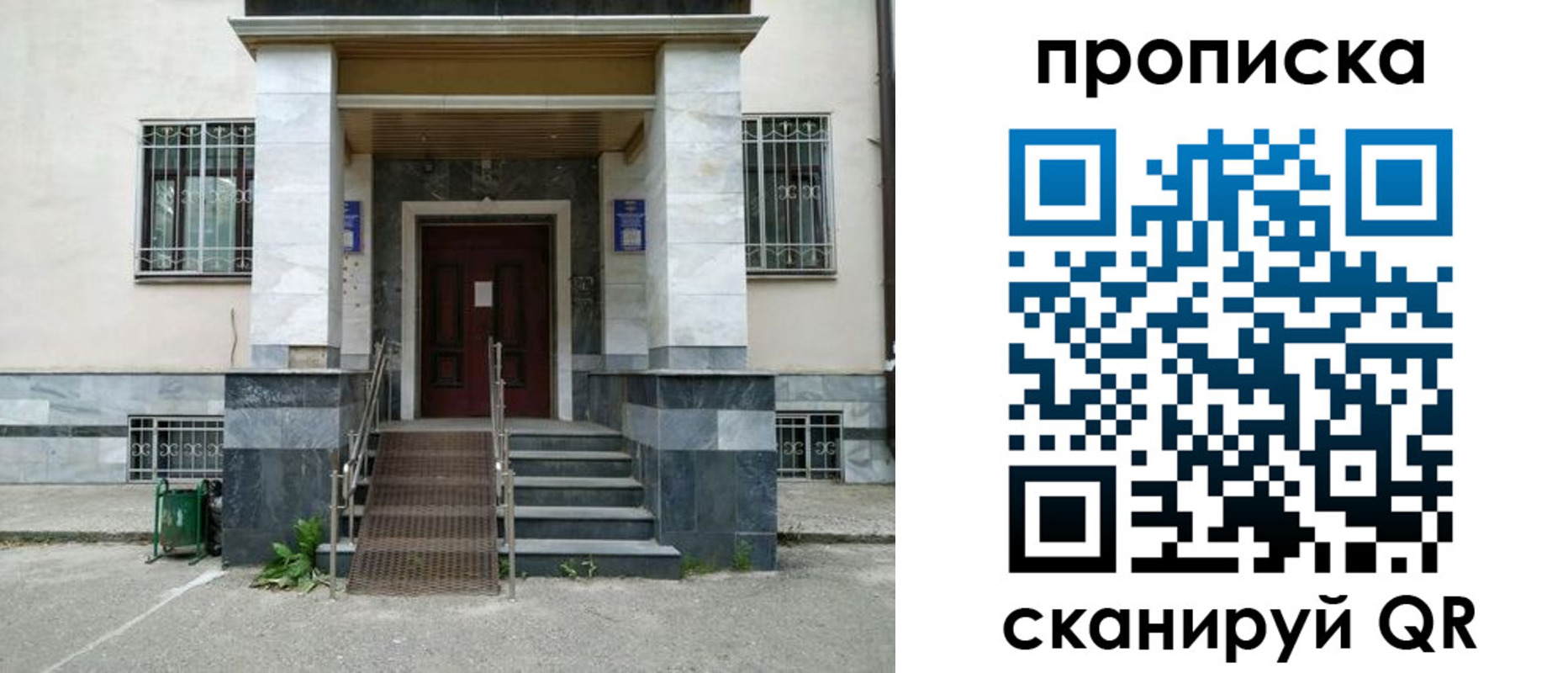 временная регистрация законно в Грязовце