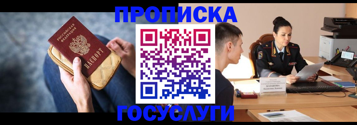 найти адрес прописки в Грязовце